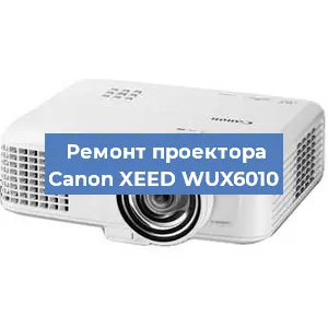 Замена блока питания на проекторе Canon XEED WUX6010 в Волгограде